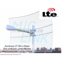 Параболическая сетчатая антенна 27дб MiG LTE Parabola 2.6-27